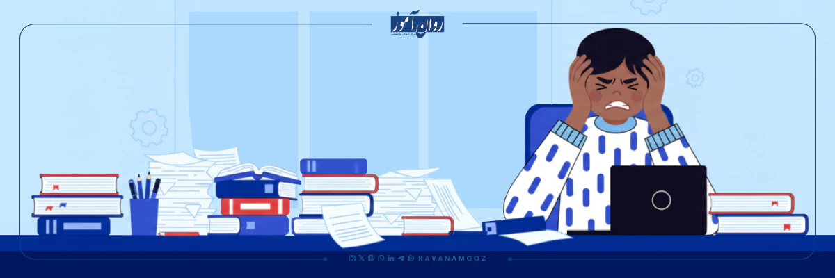 مقایسه‌ خود با دیگران در سال کنکور چطور درس خواندن را مختل می کند؟