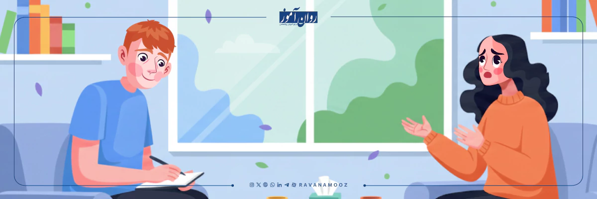 مصاحبه بالینی