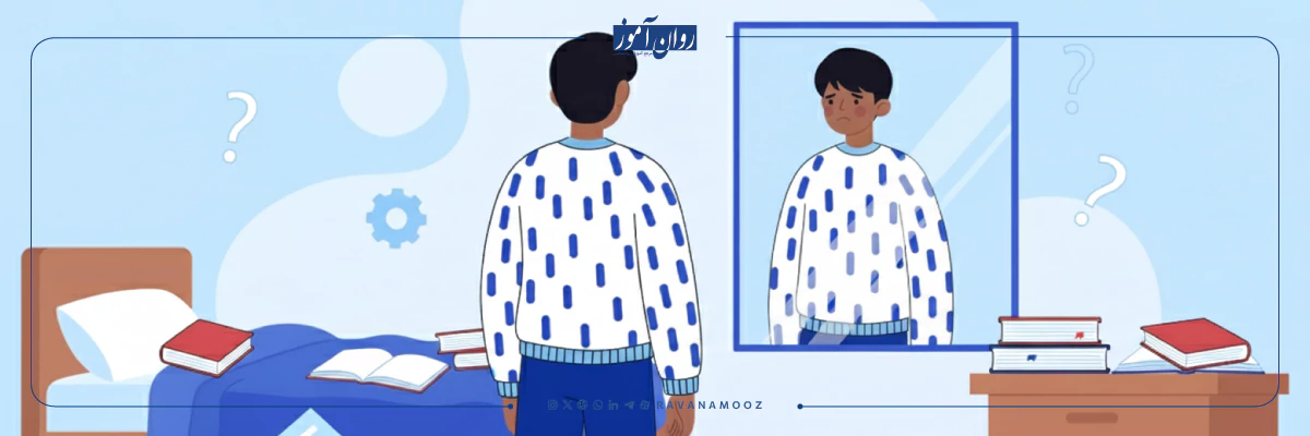 عزت نفس پایین از دلایل مقایسه خود با دیگران