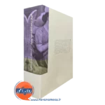 کتاب آموزش برنامه شفقت خود بهشیار