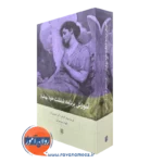 کتاب آموزش برنامه شفقت خود بهشیار کریستین نف