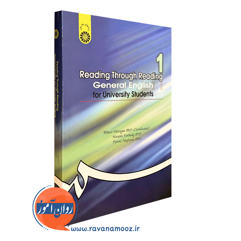 کتاب انگلیسی عمومی مینو ورزگر و حسین فرهادی