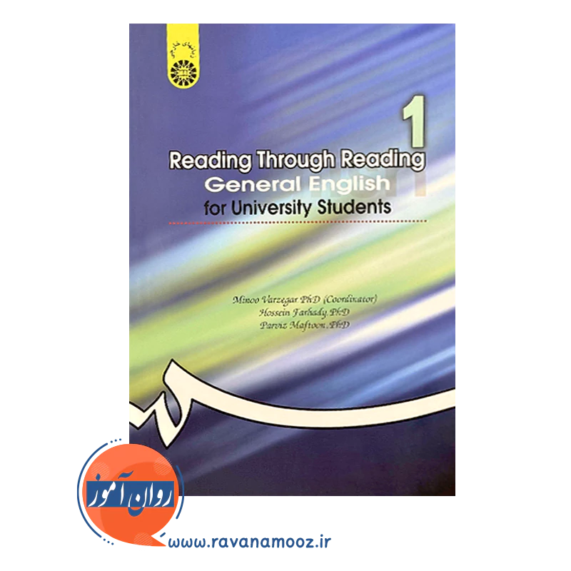 قیمت و خرید کتاب انگلیسی عمومی حسین فرهادی و پرویز مفتون