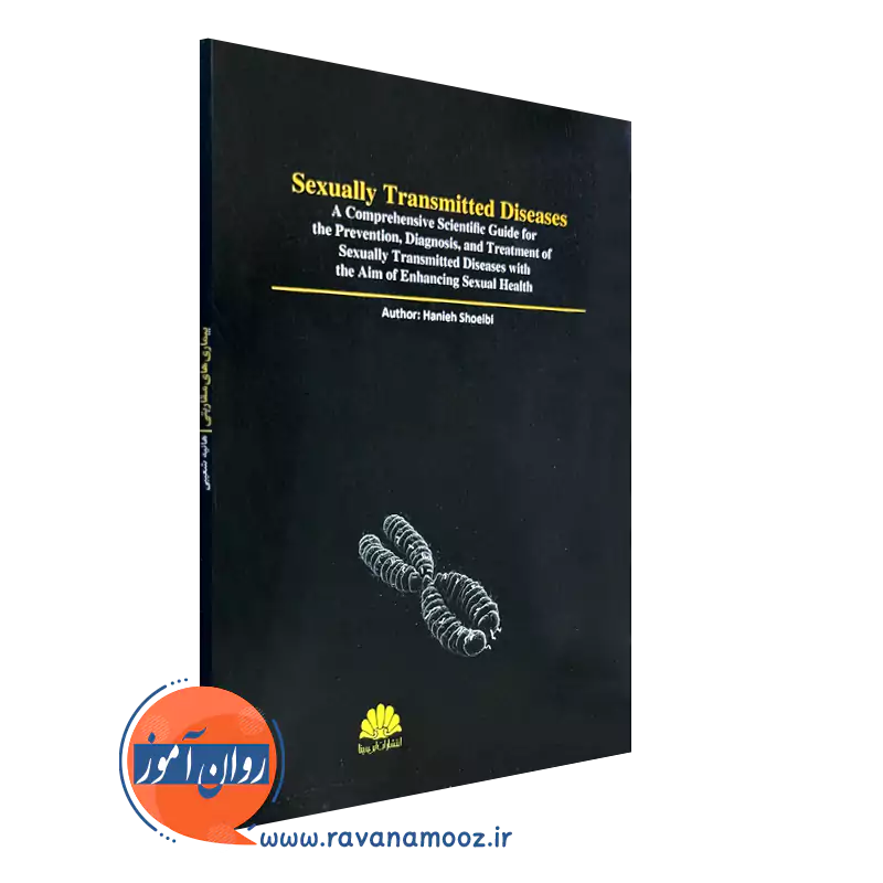 کتاب بیماری های مقاربتی