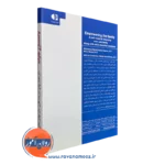کتاب توانمندسازی خانواده اثر مهدی رضایی