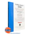 کتاب راه های مدیریت ADHD نشر ویرایش
