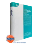 کتاب روانشناسی شناختی خواندن