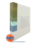 کتاب شرم درمانی بینش نو