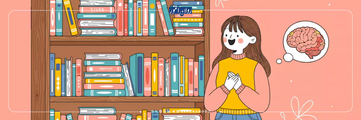 همه چیز درباره گرایش روانشناسی عمومی