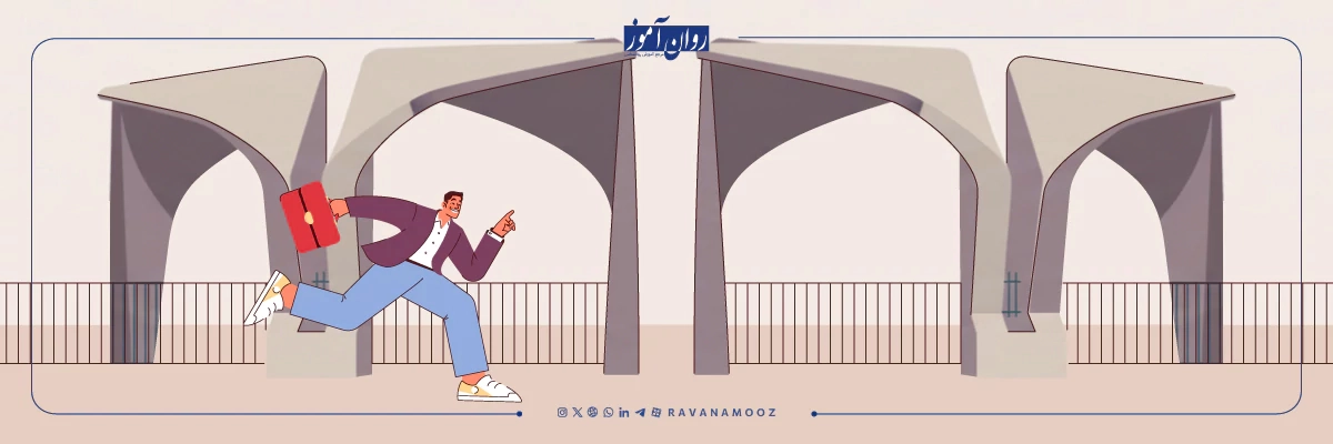 گرایش های رشته روانشناسی در مقطع کارشناسی ارشد