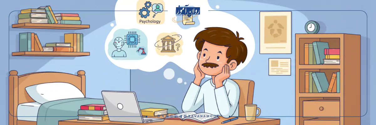 رشته علوم شناختی در آینده چگونه است؟