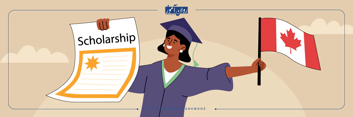 چطوری برای رشته روانشناسی بورسیه تحصیلی بگیرم؟