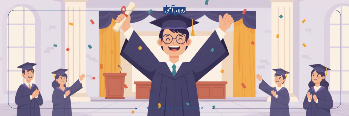 آیا برای قبولی در کنکور ارشد و دکتری روانشناسی تضمینی وجود دارد؟