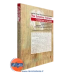 خرید کتاب راهنمای بالینی طرحواره درمانی انتشارات ارجمند