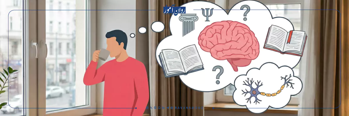 رشته علوم شناختی در آینده چگونه است؟