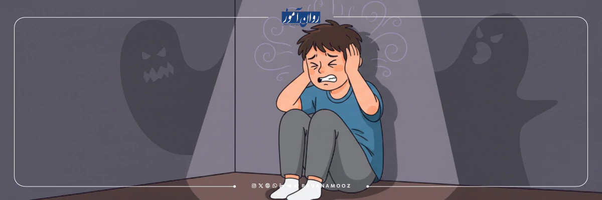 علائم اسکیزوفرنی در کودکان و نوجوانان