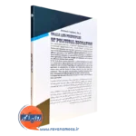 خرید کتاب اهداف و اصول تربیت سیاسی پژوهشگاه حوزه و دانشگاه