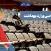 ثبت نام در کنکور کارشناسی ارشد 1405
