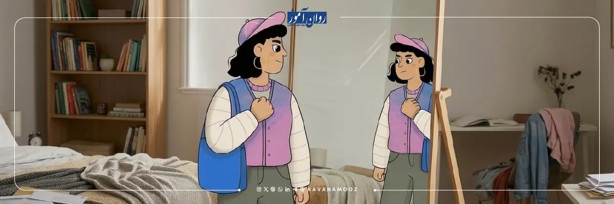 مهارت تاب آوری روانشناختی