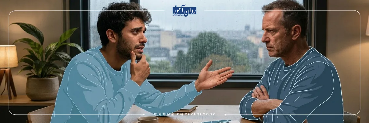 مکانیسم دفاعی دلیل تراشی