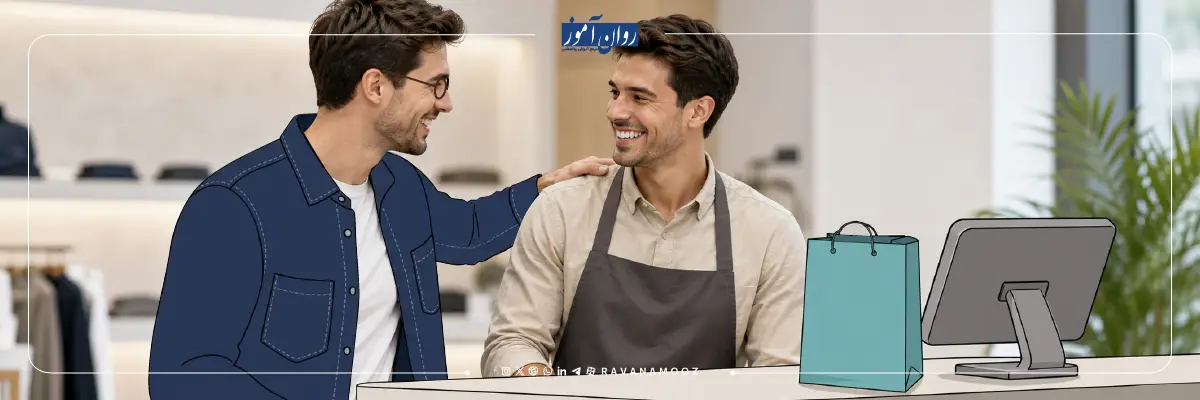 eq یا هوش هیجانی چیست؟