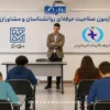 بررسی بازار کار گرایش های رشته روانشناسی
