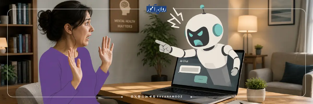 آینده روانشناسی با وجود هوش مصنوعی چگونه است؟