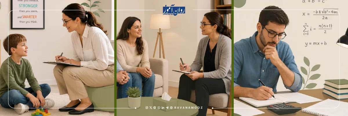 بازارکار دکتری روانشناسی وزارت علوم