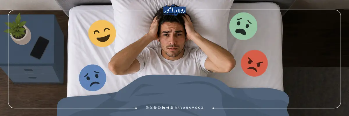 معرفی ذهنیت طرحواره و بررسی انواع آن
