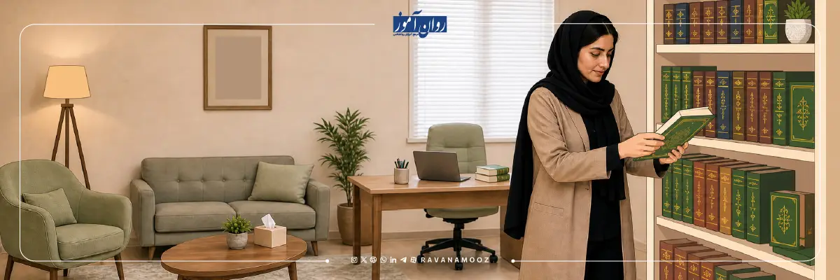 روانشناس اسلامی کیست؟