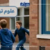 زبان تخصصی کنکور ارشد روانشناسی