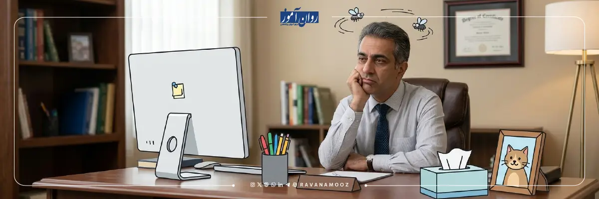چالش های روانشناس بالینی خانواده