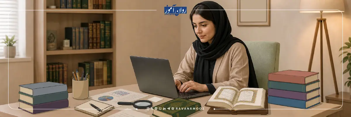 کاربرد روانشناسی اسلامی در زندگی