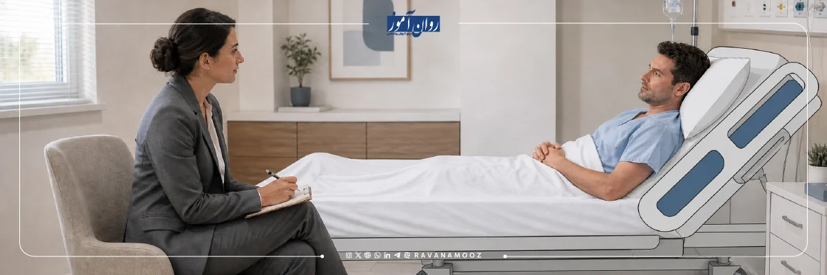 معرفی کارشناسی ارشد روانشناسی سلامت وزارت بهداشت
