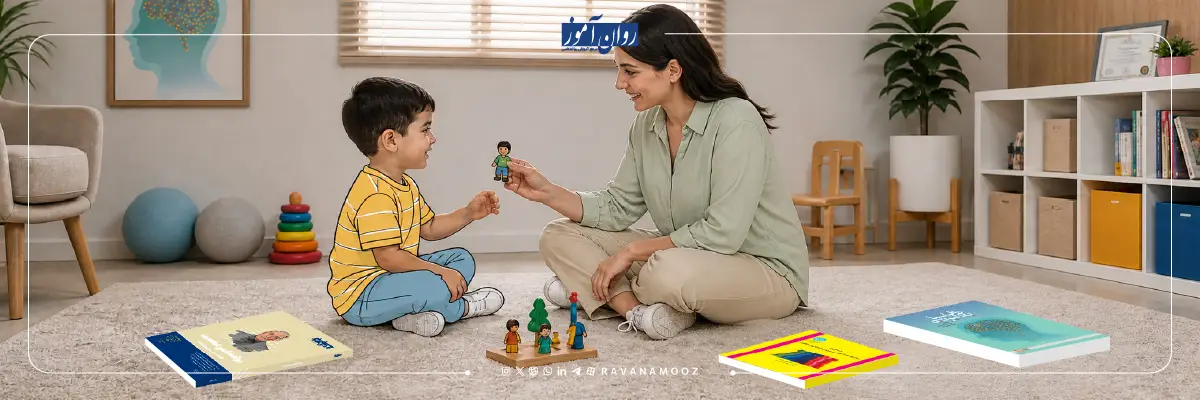 منابع دکتری روانشناسی - مجموعه یک