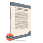 کتاب ماهیت فلسفی اقتصاد رفاه از پژوهشگاه حوزه و دانشگاه
