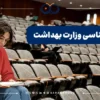 درباره کارشناسی ارشد علوم شناختی چه میدانید؟