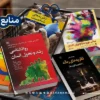 معرفی کارشناسی ارشد روانشناسی اجتماعی به همراه چارت تحصیلی
