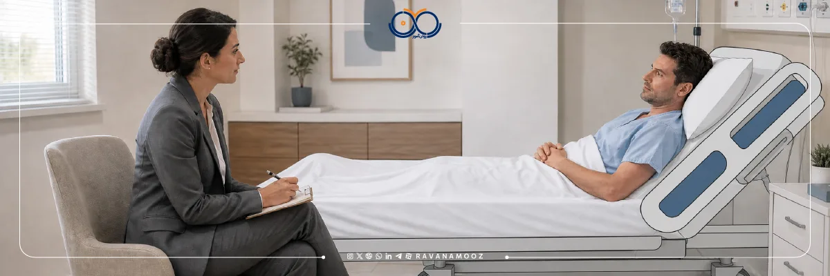 معرفی کارشناسی ارشد روانشناسی سلامت وزارت بهداشت