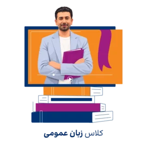 سوالات کنکور دکتری روانشناسی وزارت علوم