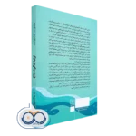 ارتباط گر شجاع انتشارات علم