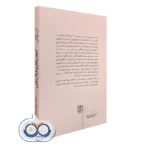 اینقدر فکر و خیال نکن