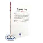 عشق ایمن انتشارات ابن سینا
