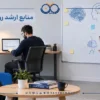 دروس امتحانی کارشناسی ارشد روانشناسی وزارت بهداشت