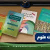 تفاوت دوره سوپرویژن روانشناسی با کارورزی