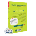 کتاب act برای کودکان کتاب تمرین