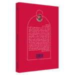 خرید کتاب ارشد روانشناسی بالینی روان آموز