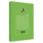 خرید کتاب ارشد و دکتری روانشناسی رشد روان آموز