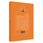 خرید کتاب روانشناسی مرضی روان آموز
