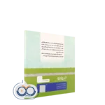 کتاب من فرق میکنم من خاص هستم ترجمه طاهره یوسفی
